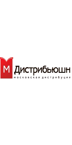 «М Дистрибьюшн» (г. Санкт Петербург)