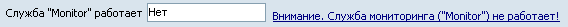 Сервер УТМ